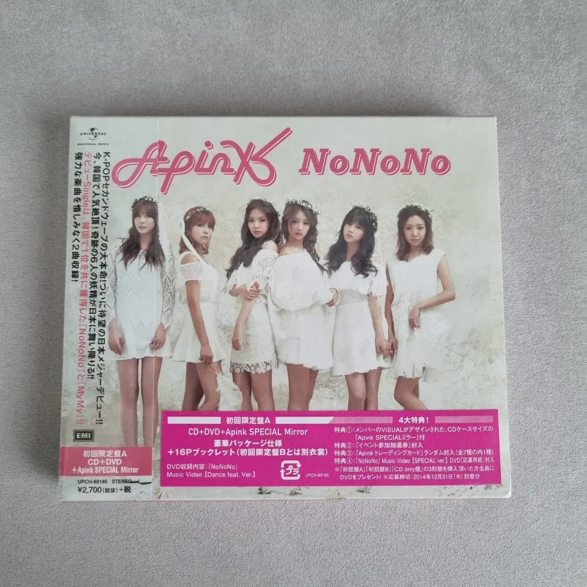 에이핑크 NoNoNo 일본 초회한정반 A타입 CD+DVD 신품 미개봉